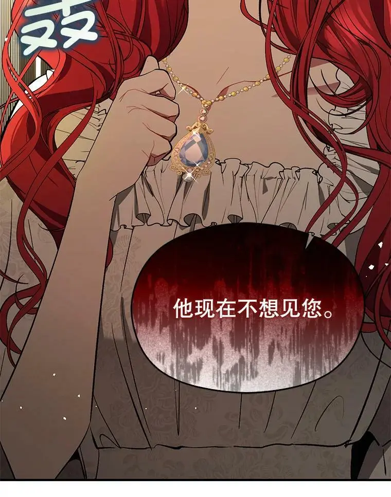 65.见不到利安39