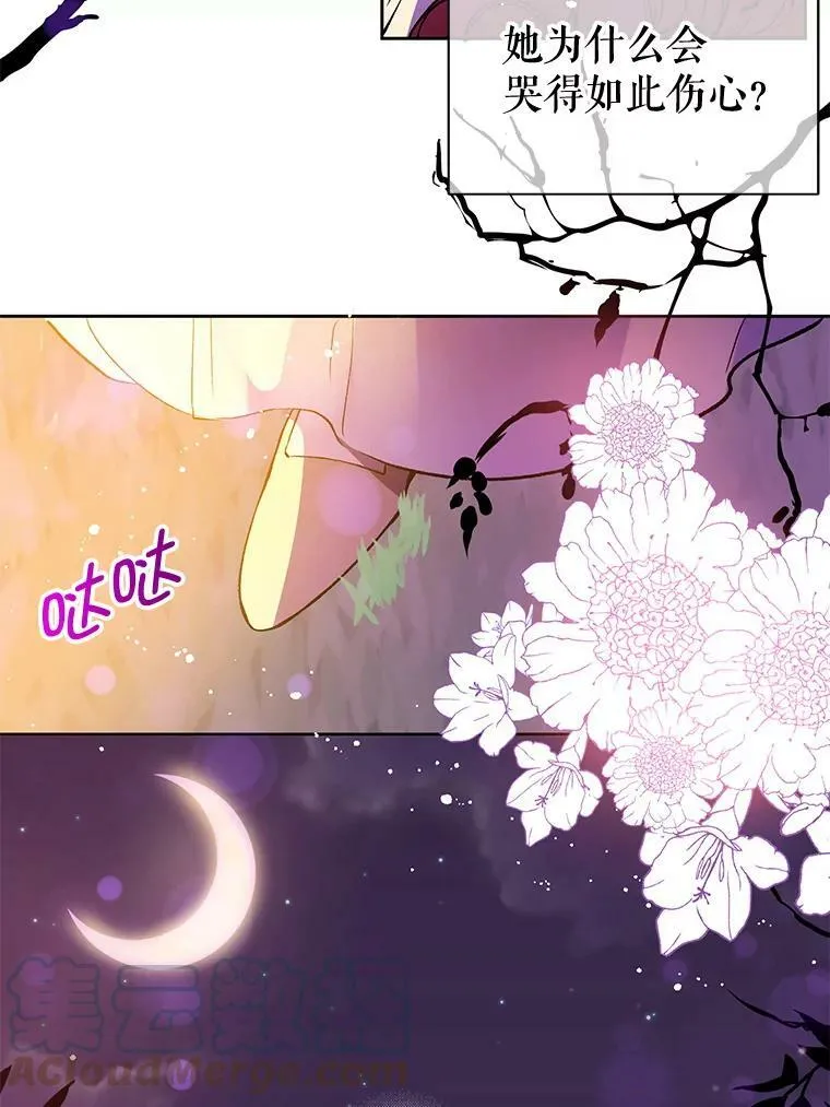 8.一见钟情39
