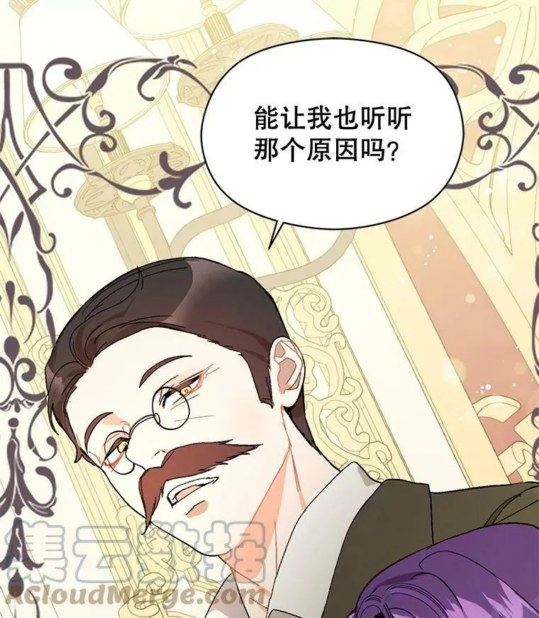 12.拉·弗洛伊德64