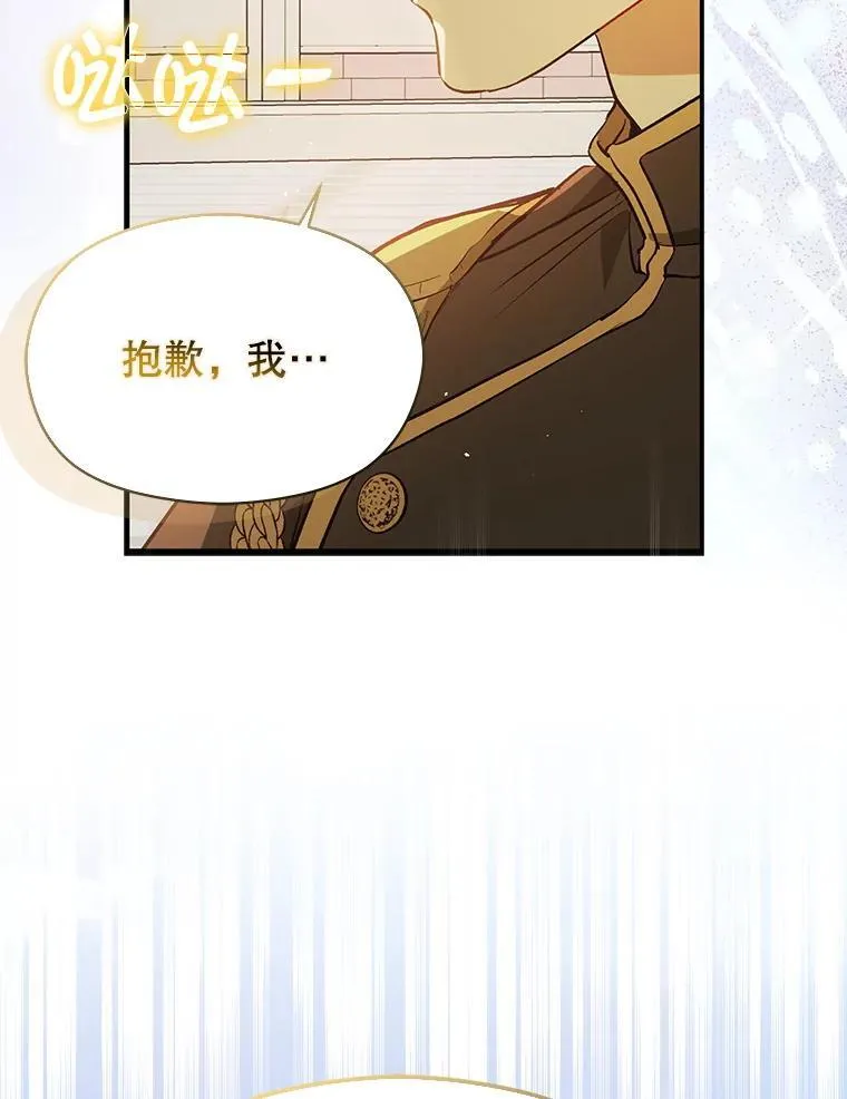 93.正面冲突118