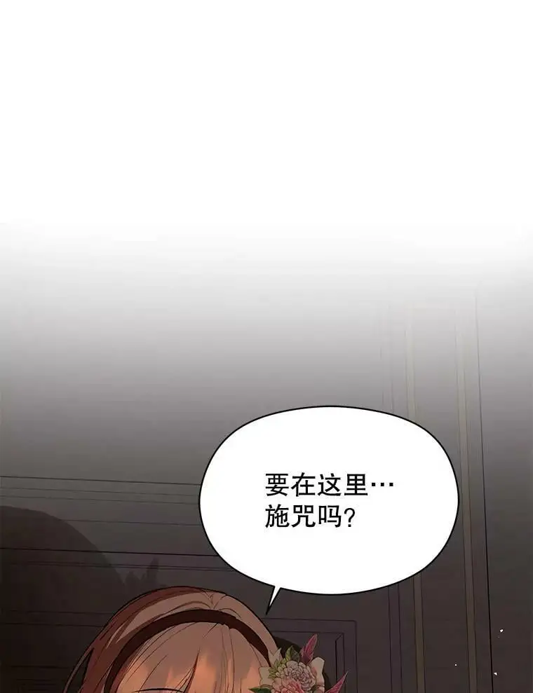 62.真爱誓约65