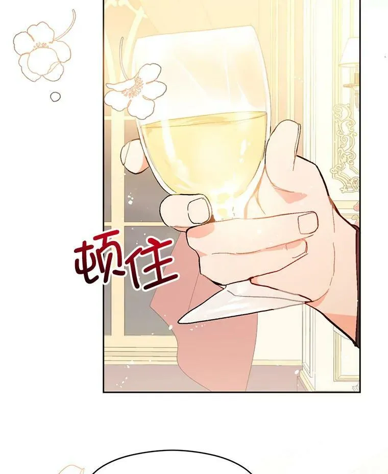12.拉·弗洛伊德50
