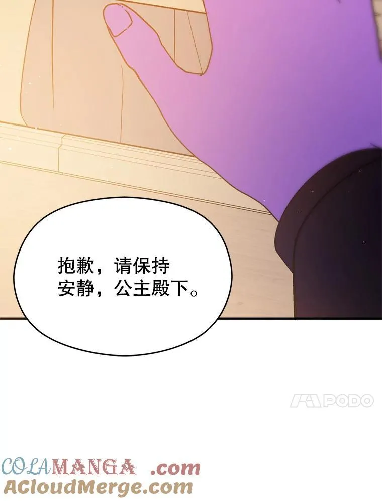 91.意外证据登场104