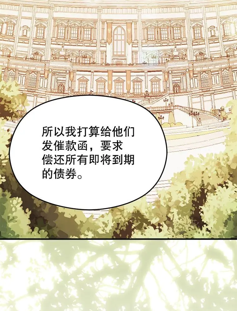 77.怀孕？85