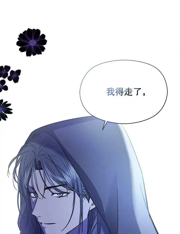 62.真爱誓约126