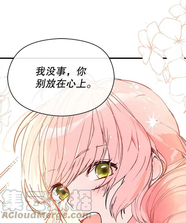 6.秘密84