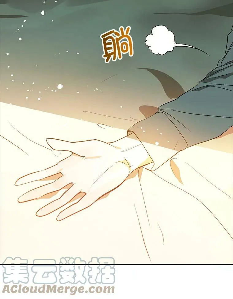 8.一见钟情12