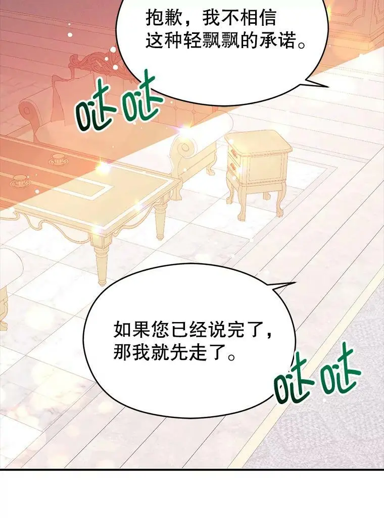 37.跟我走19