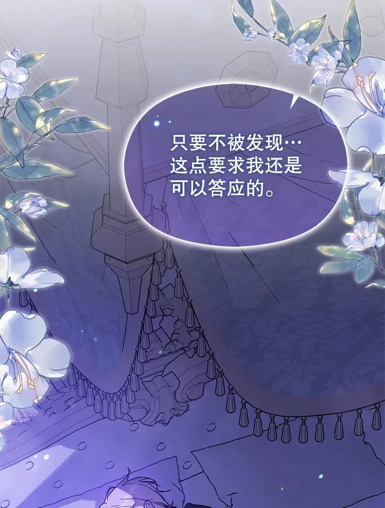 86.偷偷亲热106