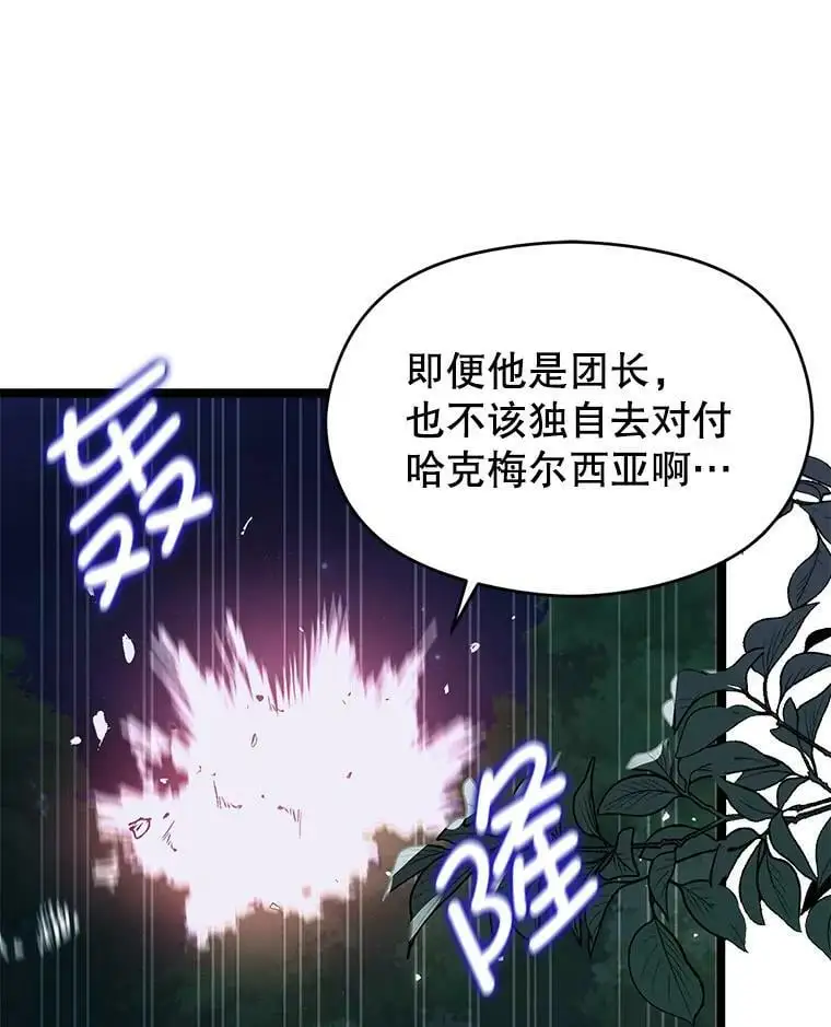 41.华丽的宴会18