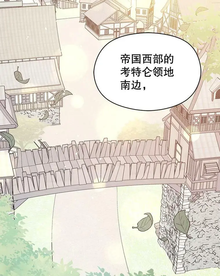 57.交换情报105