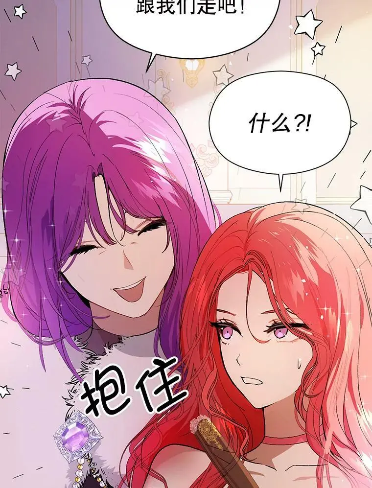 42.沃夫宝石43