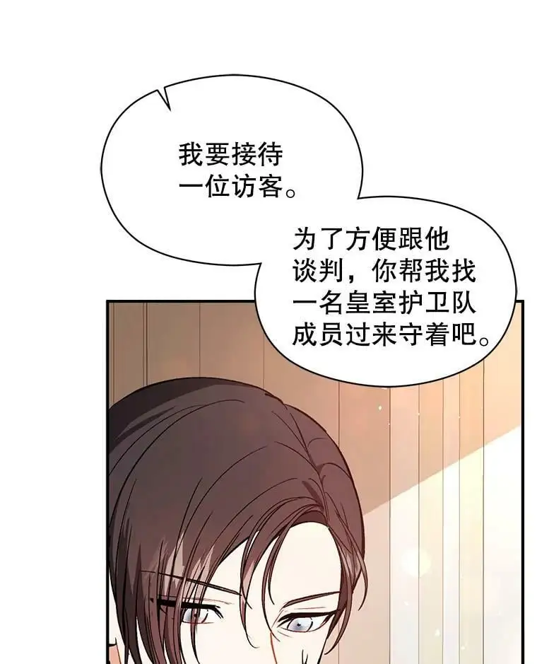54.传信59