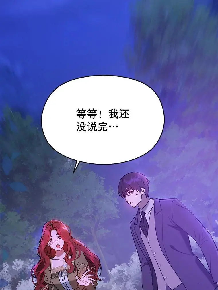 72.婆婆找上门25