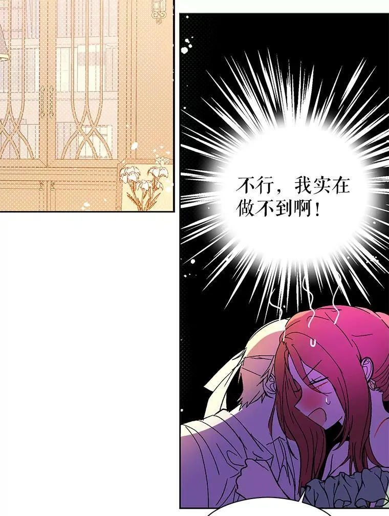 5.验证理论29