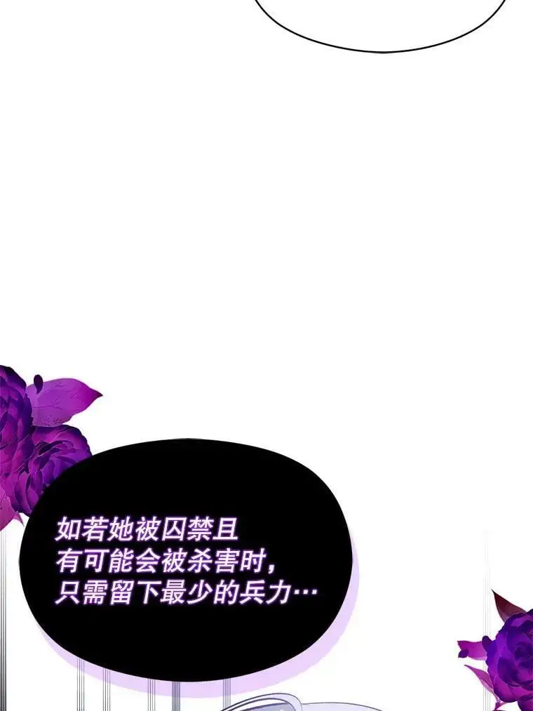 56.魔兽51