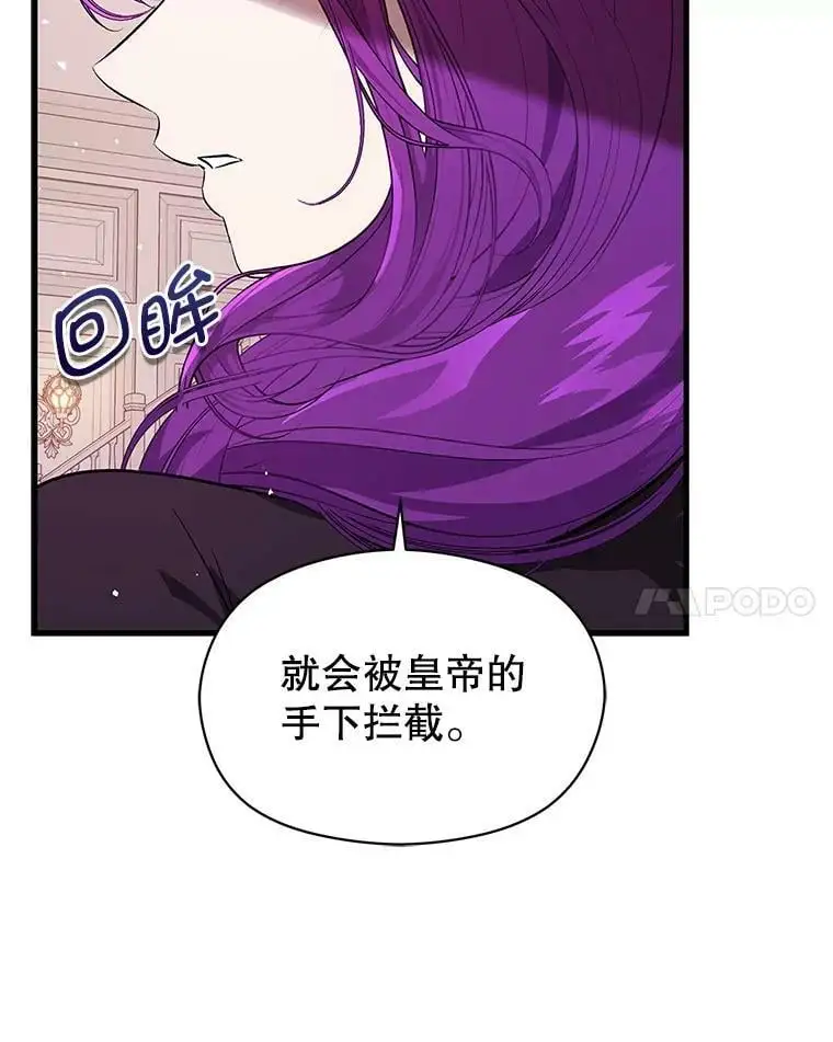 47.陷入困境87