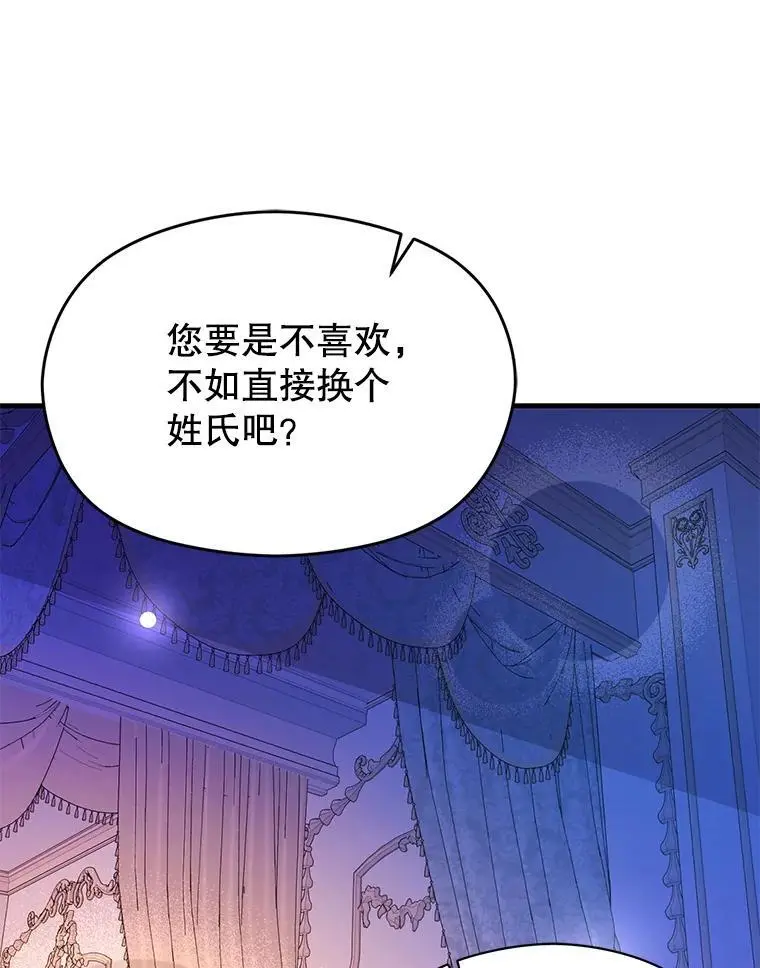 75.公主被起诉123