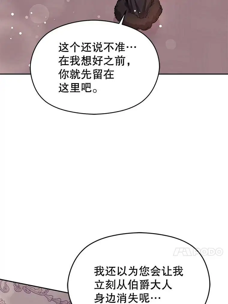 30.请您保护我70