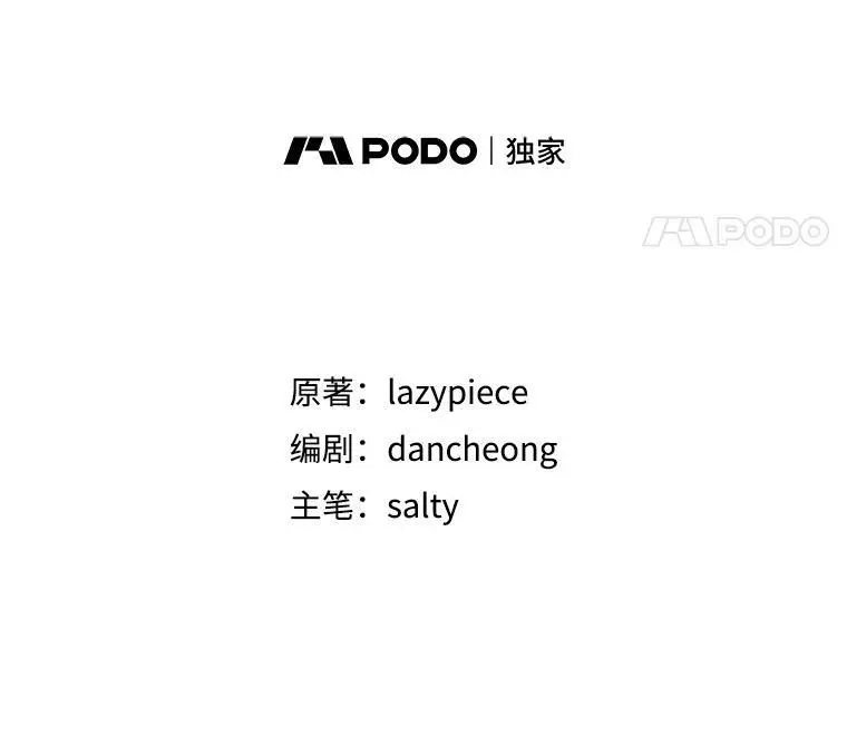 61.与伯爵相见23