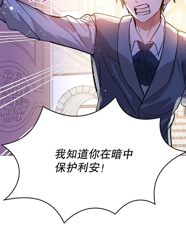 19.下毒95