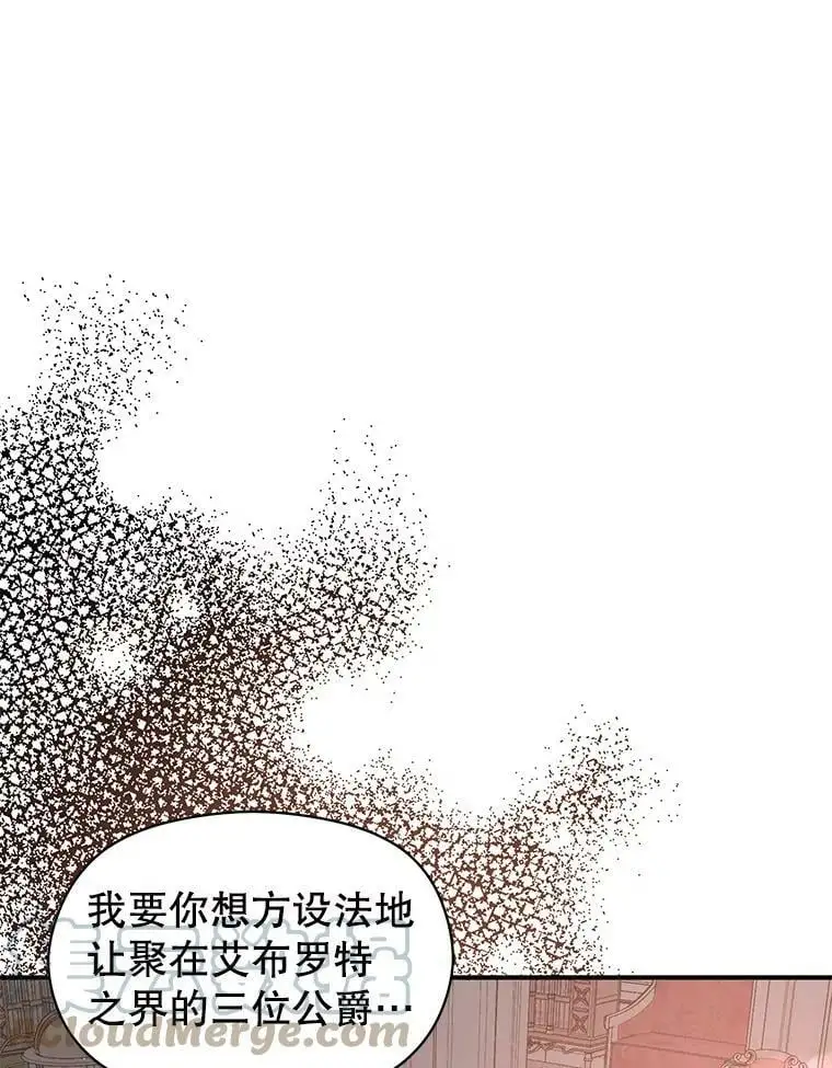 47.陷入困境36