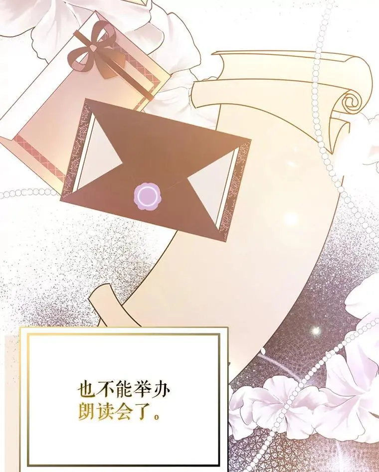 72.婆婆找上门85