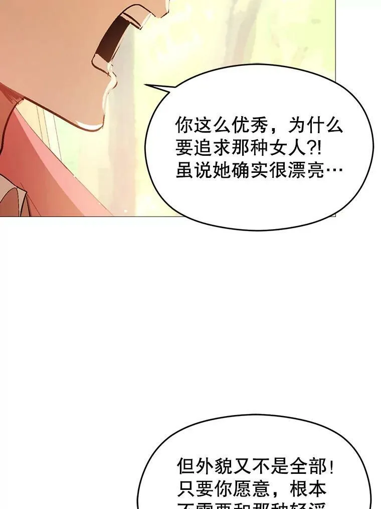 20.拍卖47