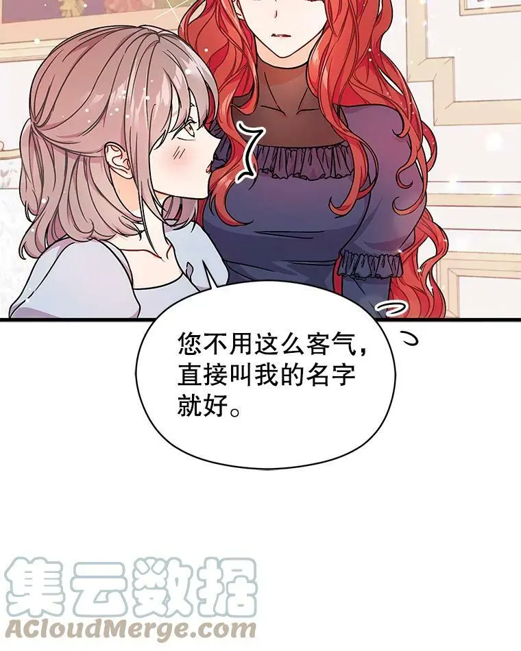 33.拜托15