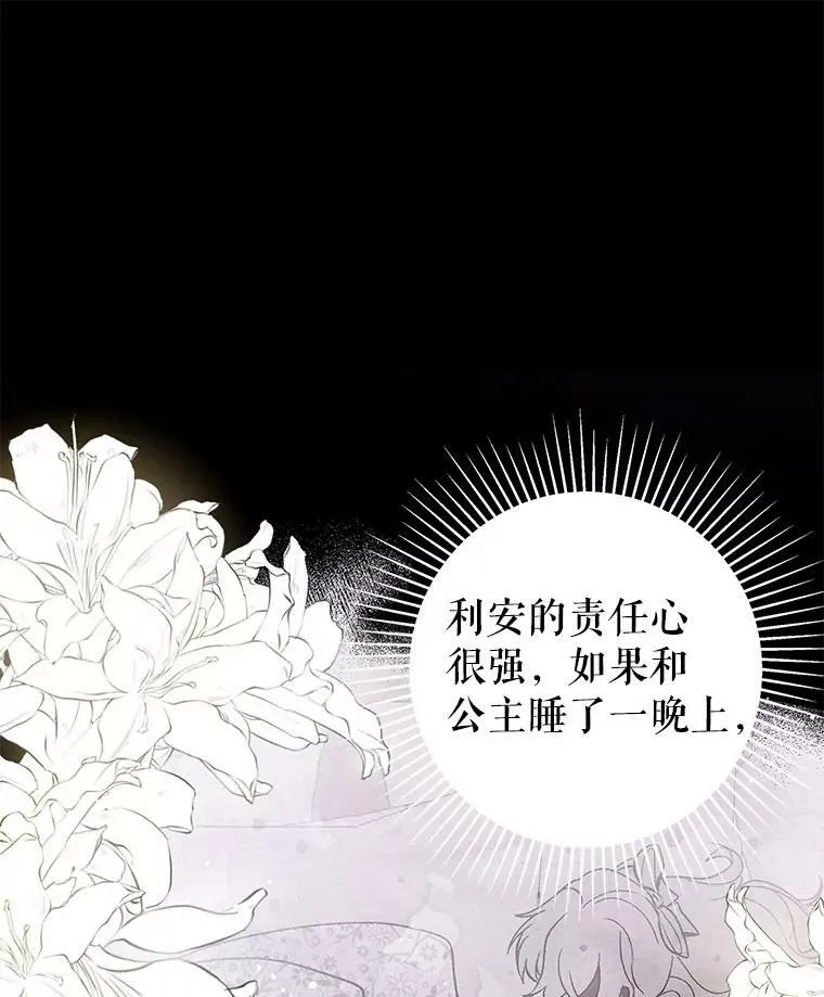 15.离家出走31