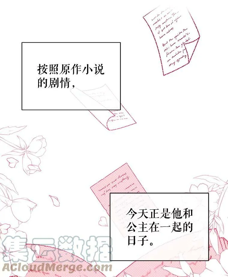 11.占卜92