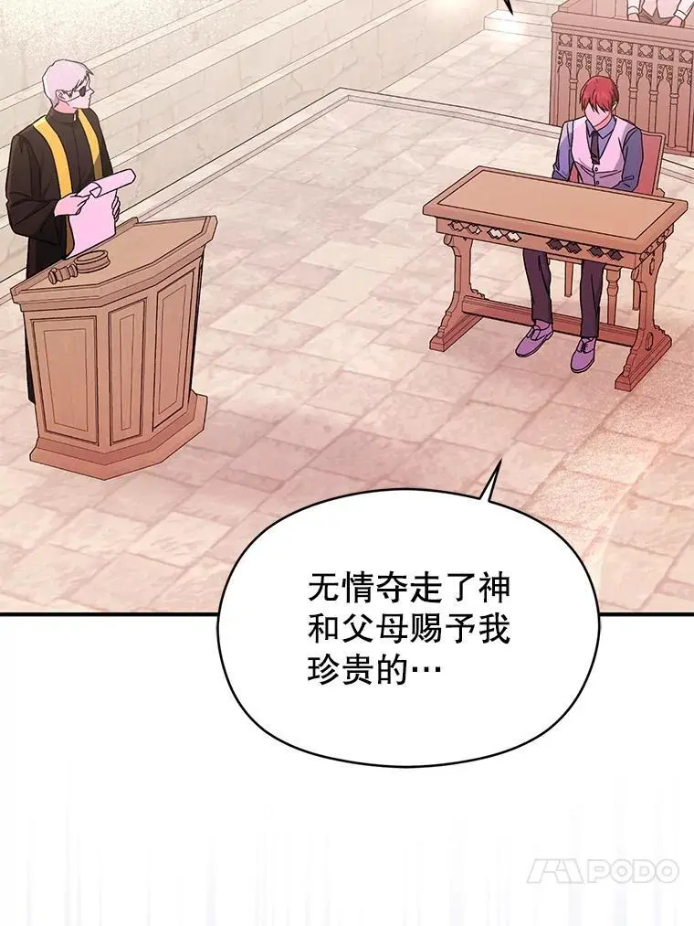 76.直面挑战86