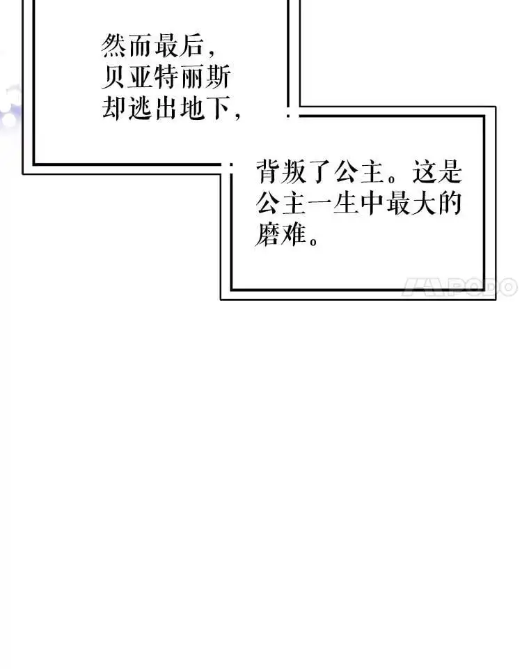 51.地下禁区94