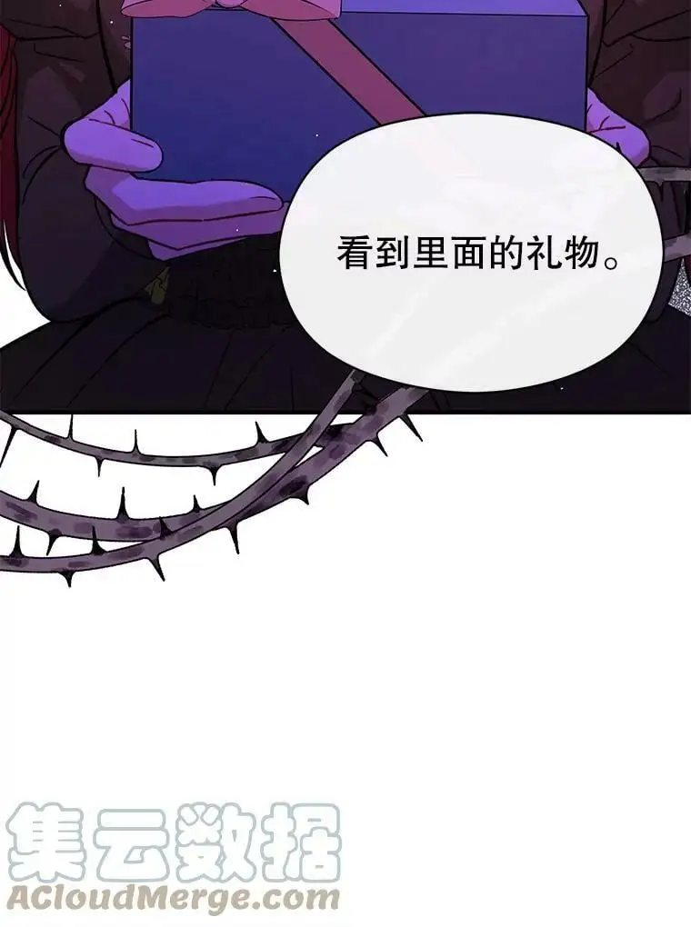 49.可怕的信8