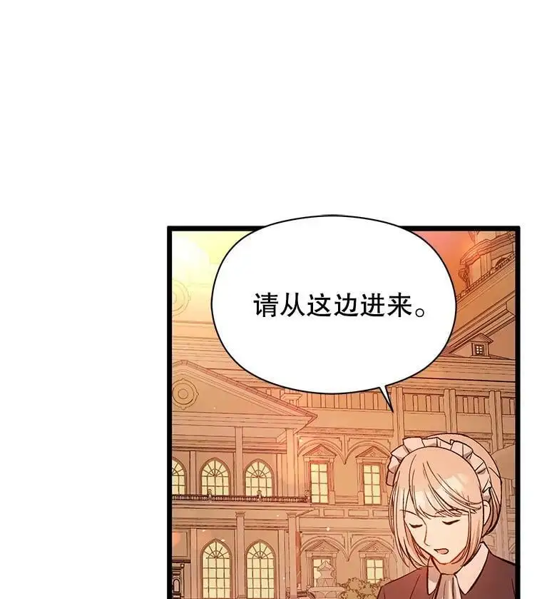 50.直面危险110