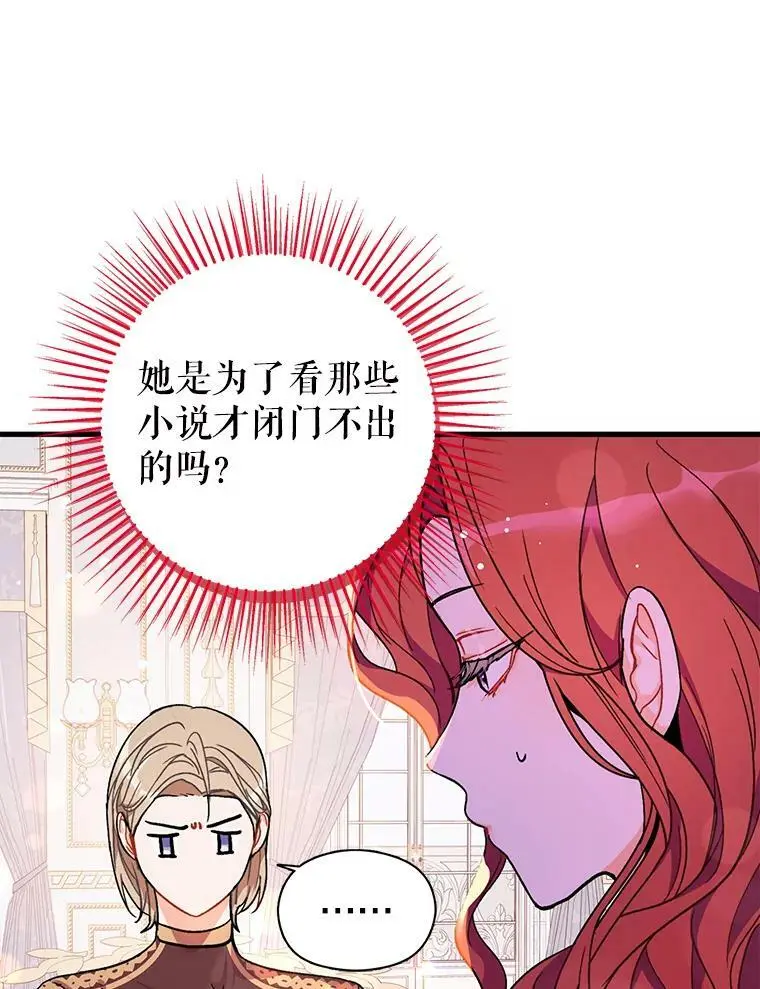 38.小说73