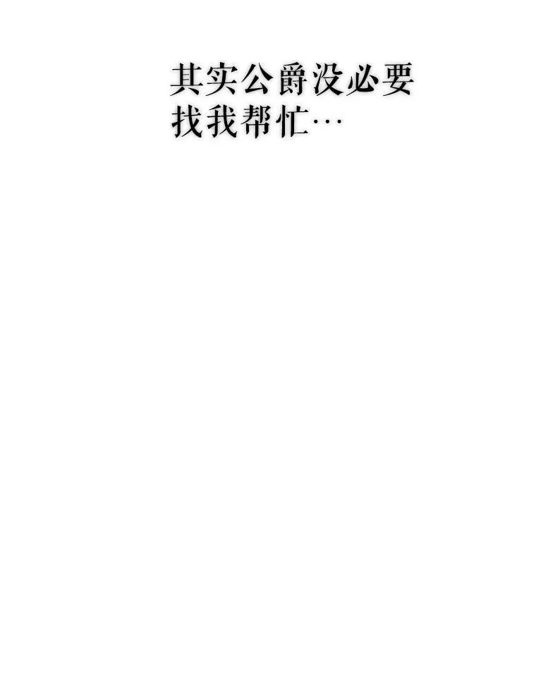 2.卡拉布里亚65