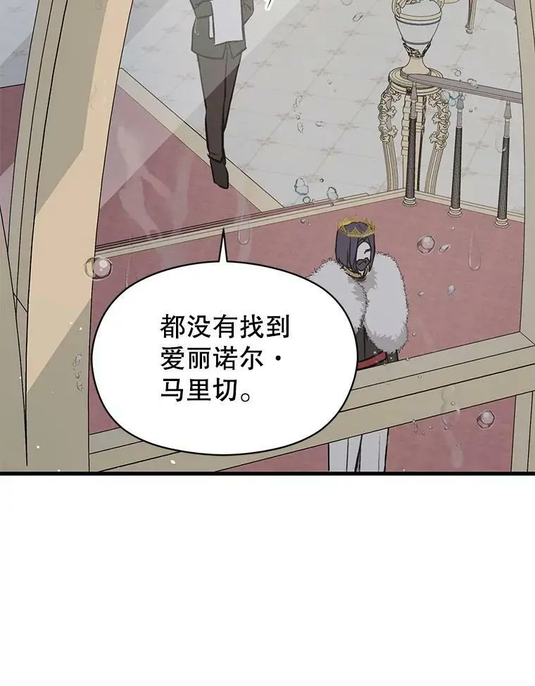 47.陷入困境23
