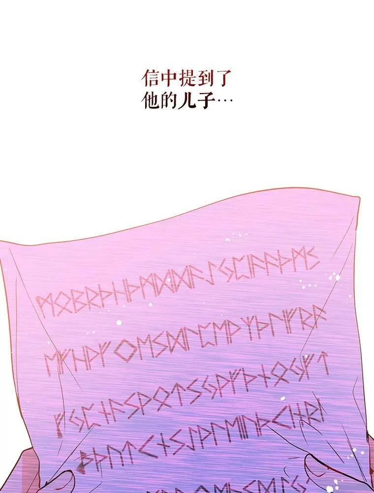2.卡拉布里亚7