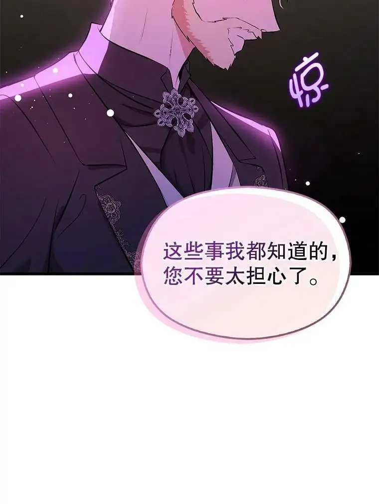 48.结婚的原因26