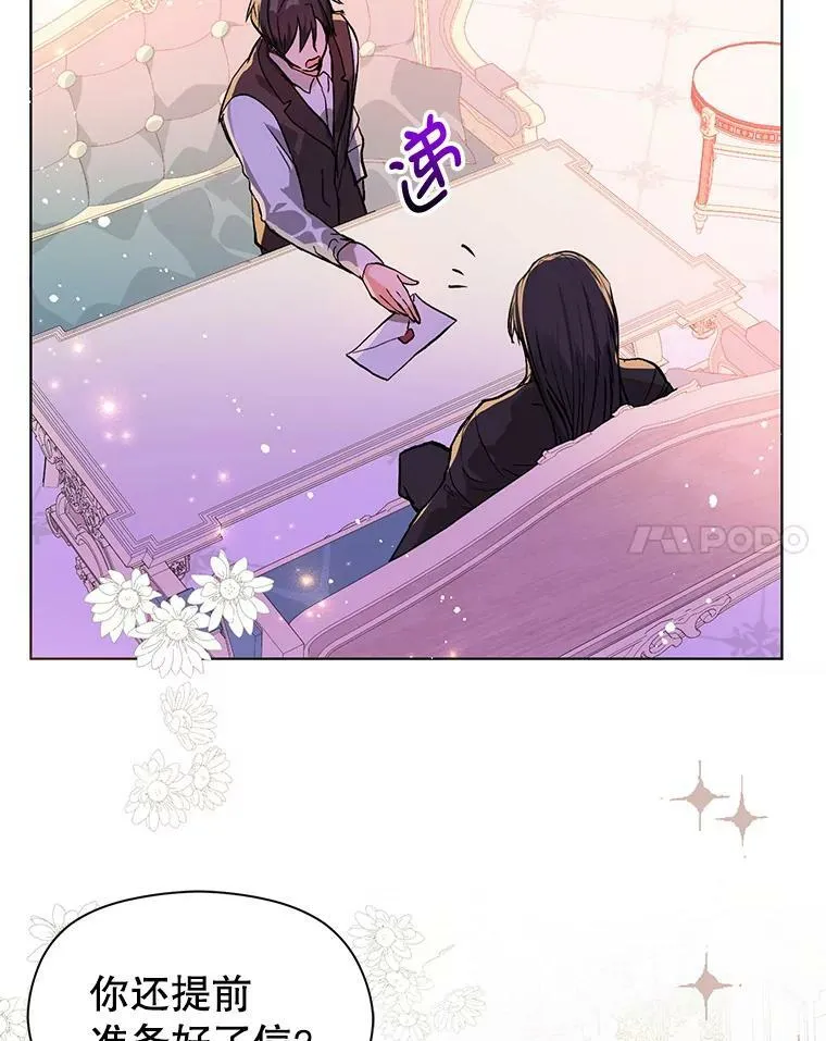 24.送信27