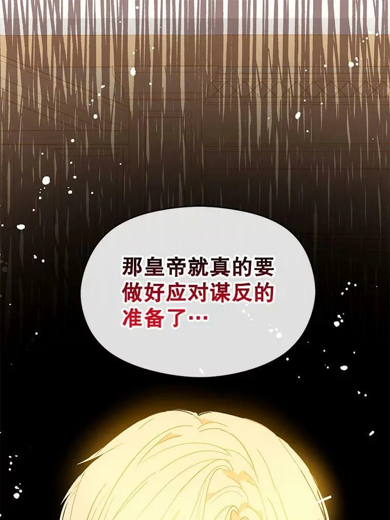 15.离家出走70