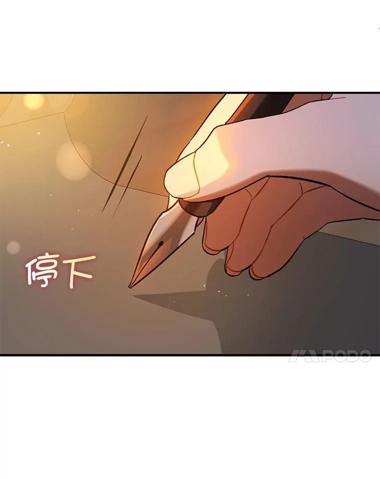 71.找到利安6