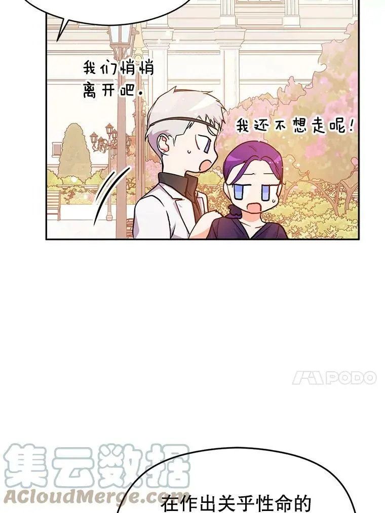 32.意志坚决48