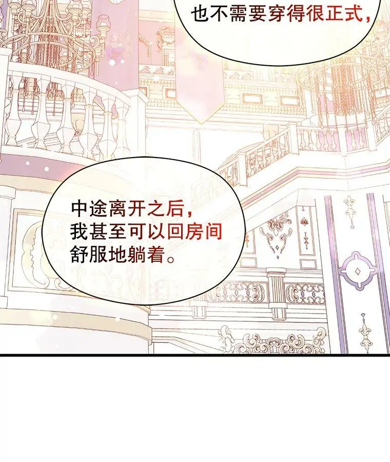 39.宴会16