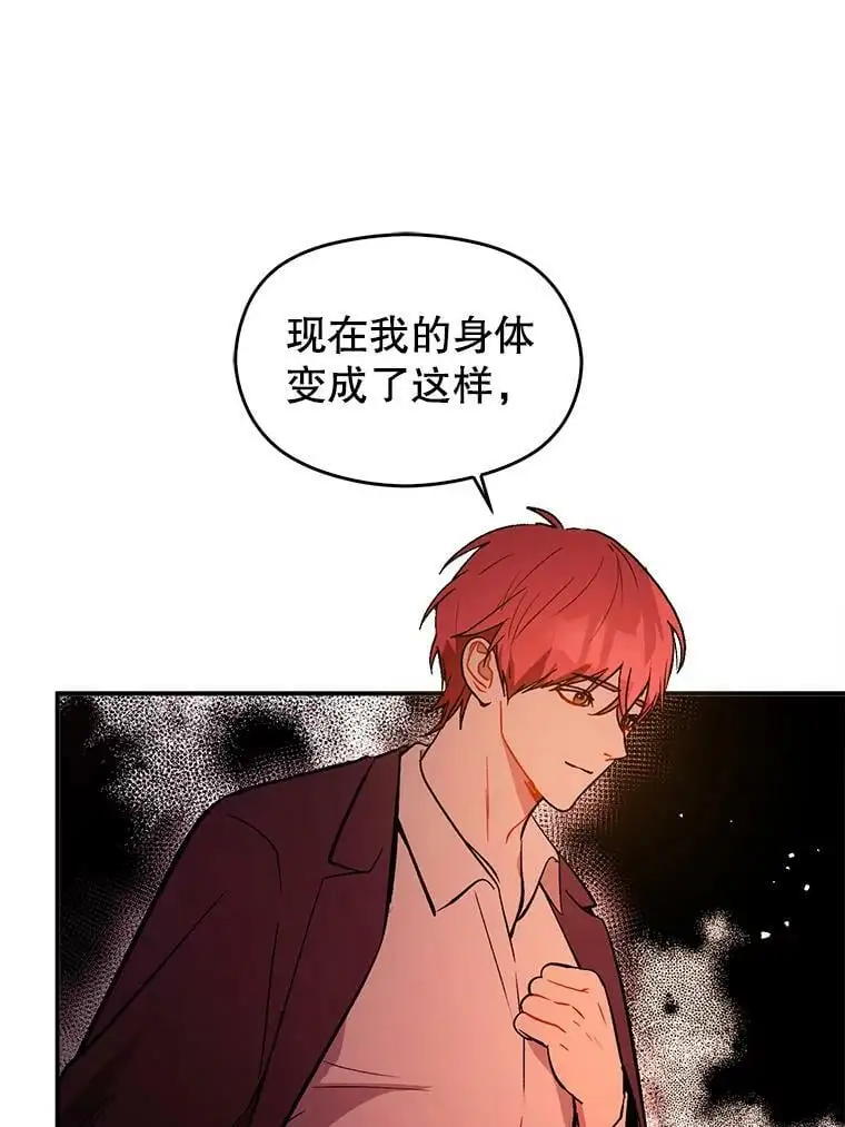 56.魔兽107