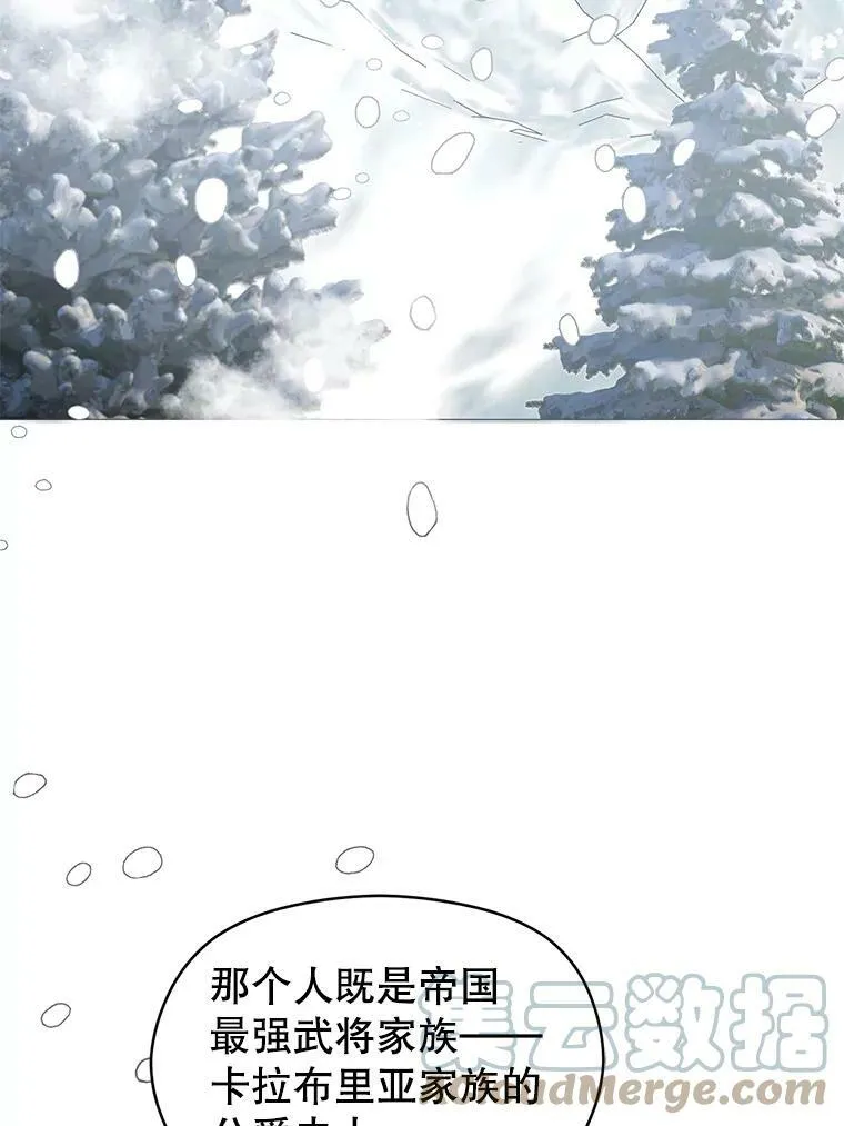 23.秘密约定36