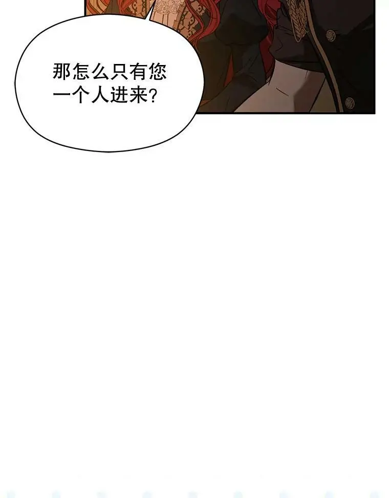 61.与伯爵相见37