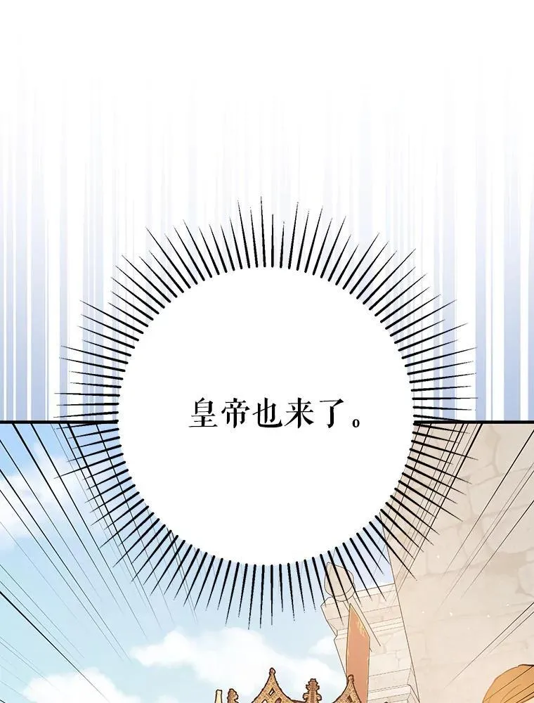 89.最终审判18