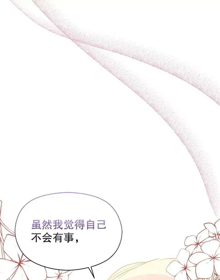 63.被伯爵说服121